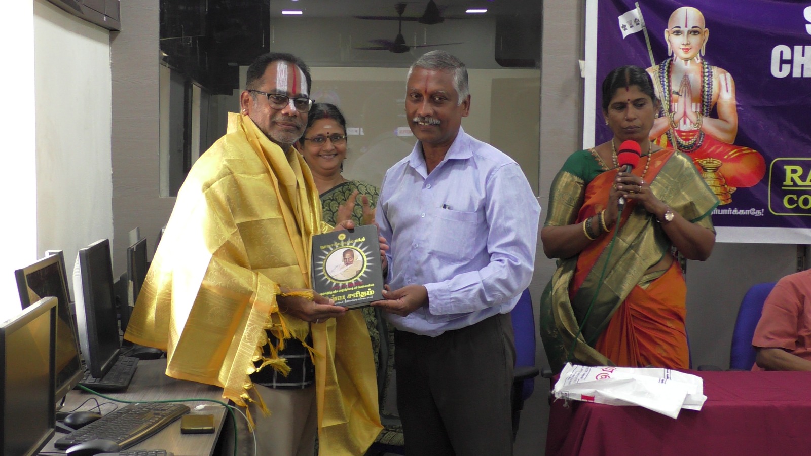 Organize awareness programs on computer education and IT.